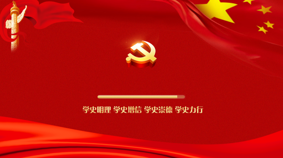 圣地重游